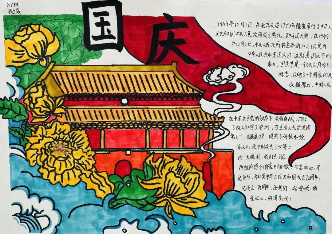 be angry with和be angry at的区别以及各自的用法-有问必答平台
