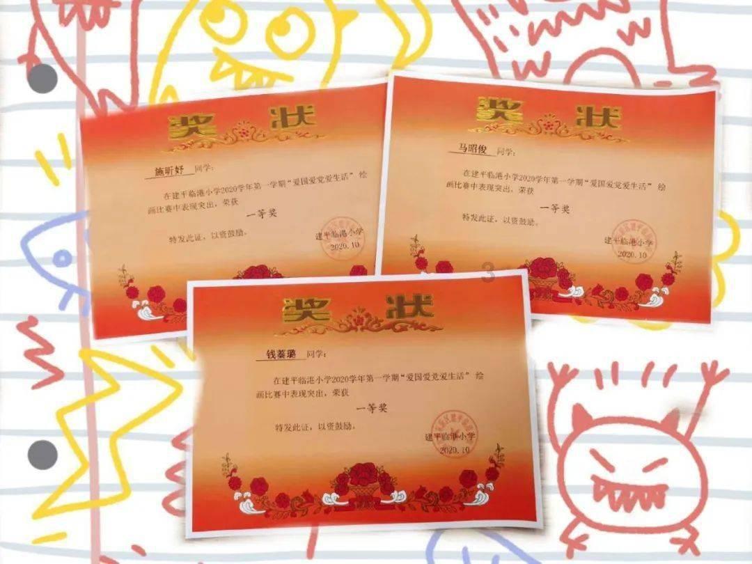 最长寿的皇帝